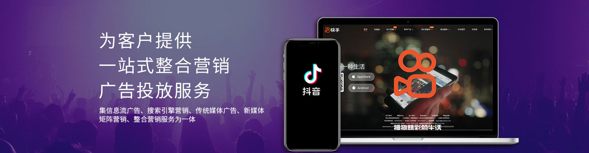 紫云布微博信息流