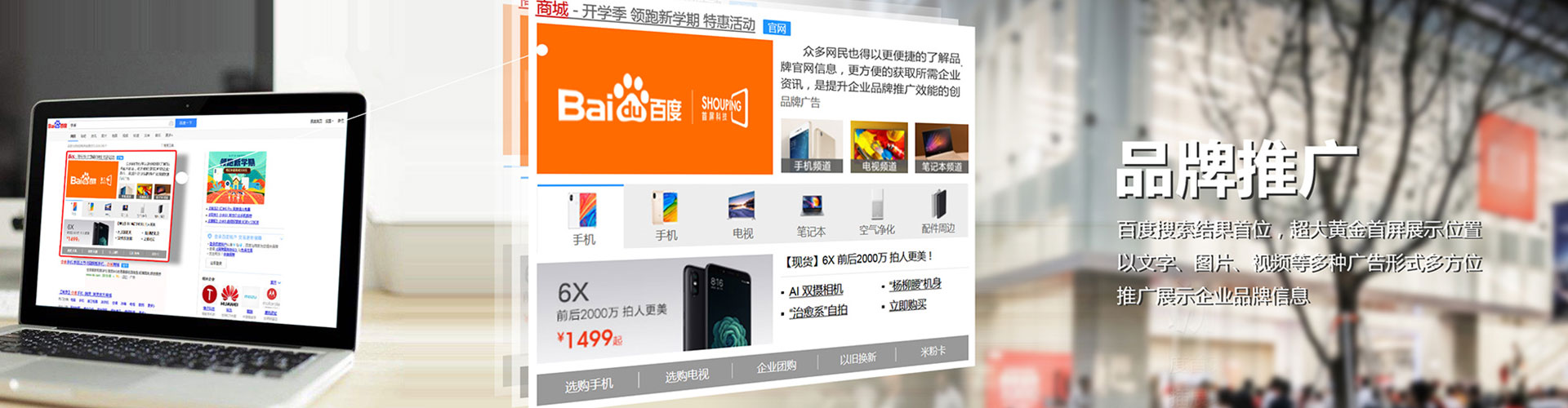 紫云布信息流代理