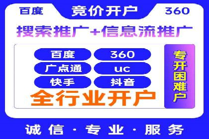 揭秘开户高返点：真实案例分享