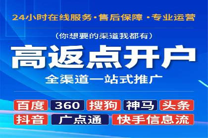 SEM百度竞价案例：关键词优化技巧解析